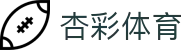 杏彩体育 - Xingcai Sports - 杏彩体育引领品质娱乐新时代